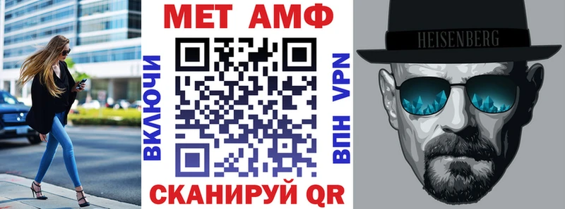 Купить закладки  Лыткарино  Амфетамин 97% 