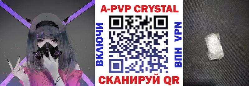 A-PVP мука  Купить закладки  Лыткарино 