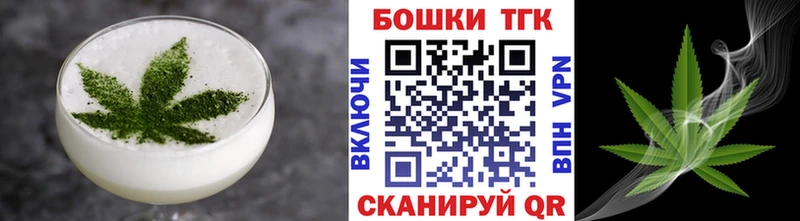 Купить где Лыткарино Canna-Cookies марихуана