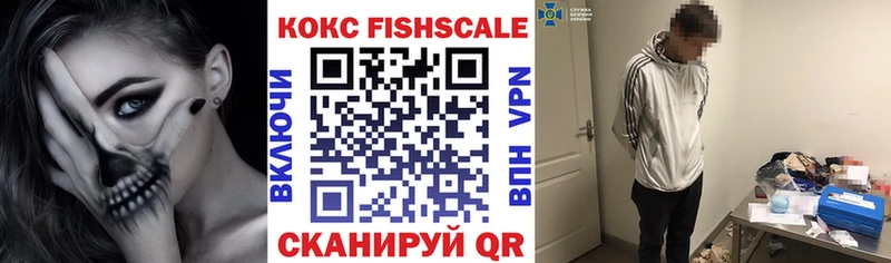 КОКАИН 97%  Купить  Лыткарино 