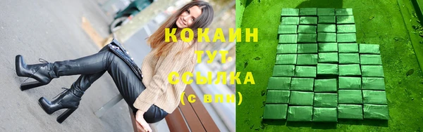 бутират Осинники