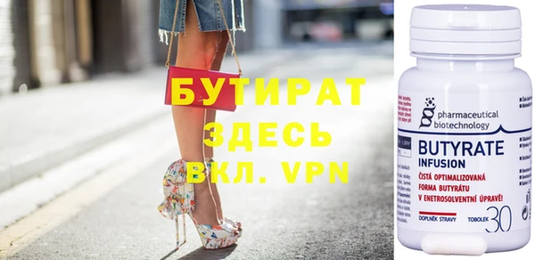 мяу мяу кристалл Осташков