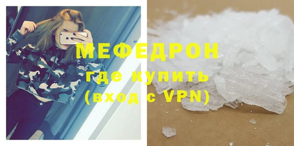 трава Касимов
