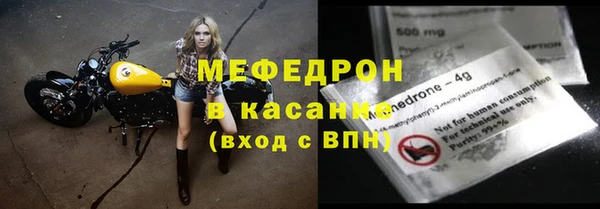 трава Касимов