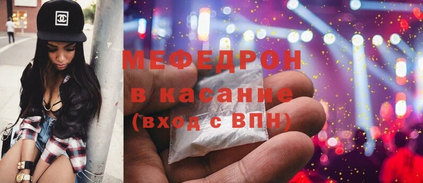 трава Касимов