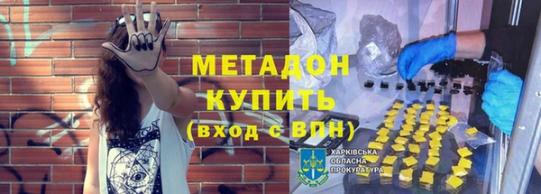 МДМА Кинешма