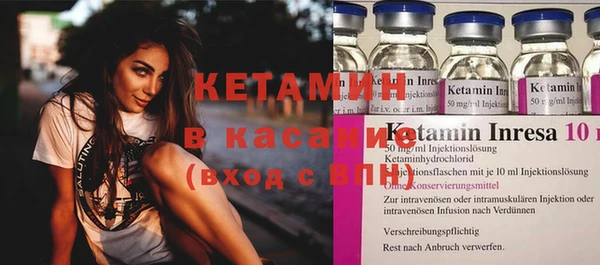 трава Касимов