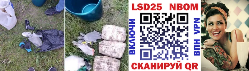 Купить где Лыткарино Лсд 25 экстази ecstasy