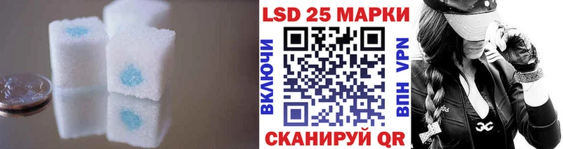 LSD-25 экстази ecstasy Лыткарино