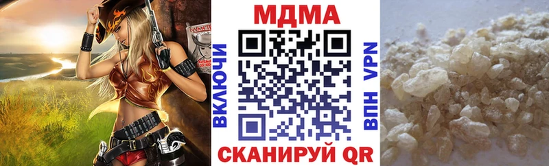 МДМА кристаллы  Купить  Лыткарино 