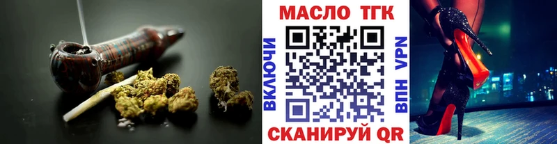 Купить закладки  Лыткарино  Дистиллят ТГК жижа 